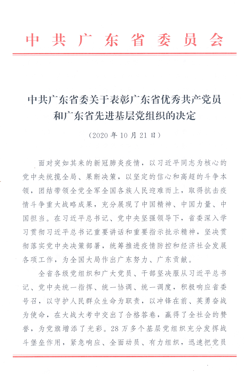 Starbo星宝(中国集团)官方网站