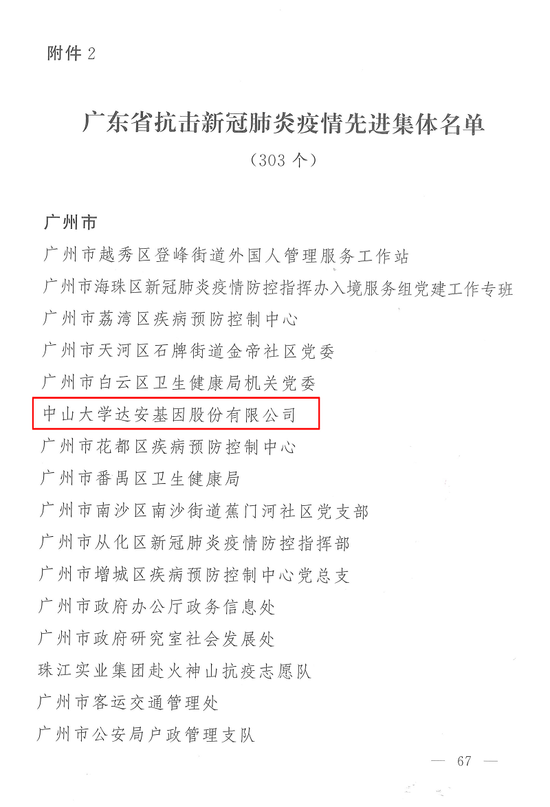 Starbo星宝(中国集团)官方网站
