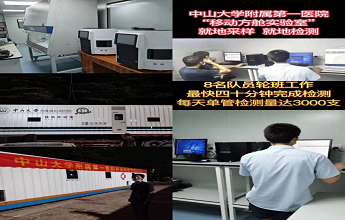 Starbo星宝(中国集团)官方网站