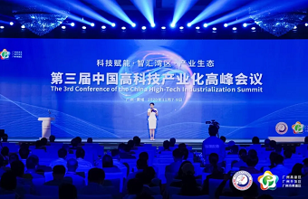 Starbo星宝(中国集团)官方网站