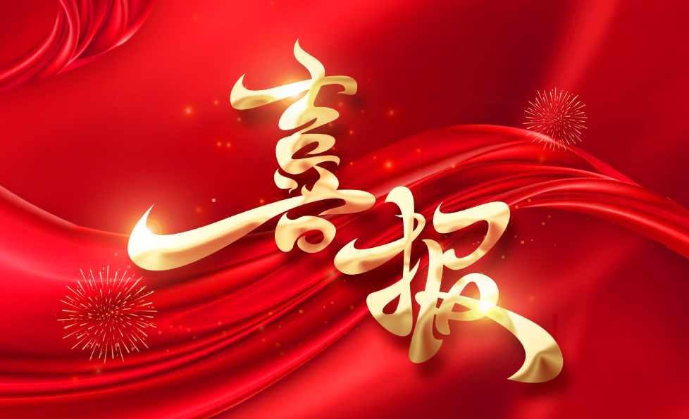 Starbo星宝(中国集团)官方网站