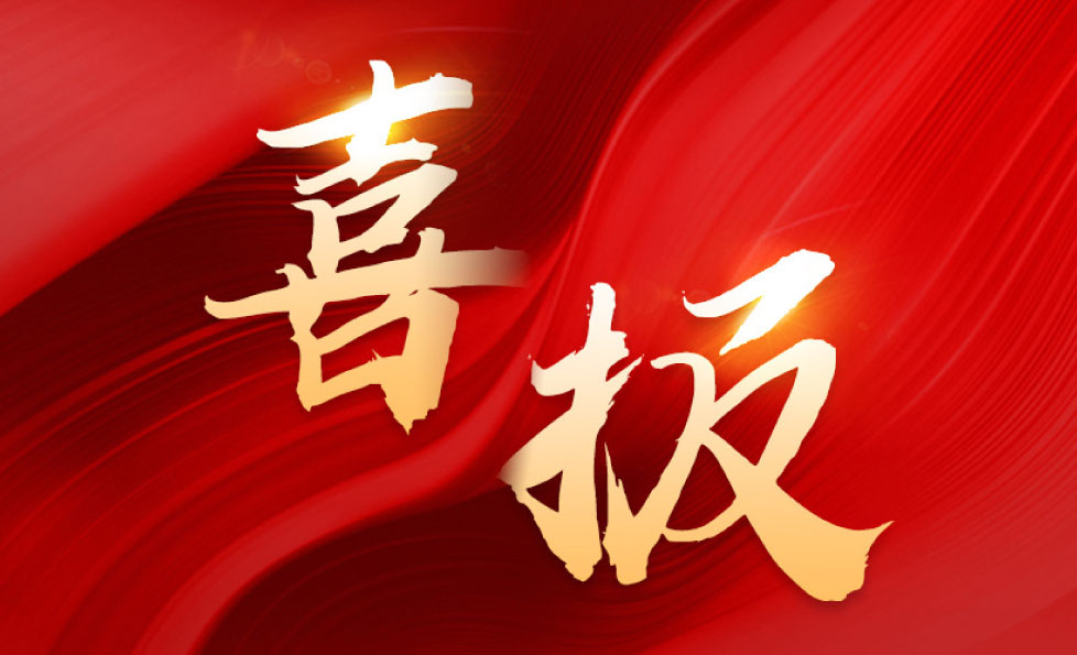 Starbo星宝(中国集团)官方网站