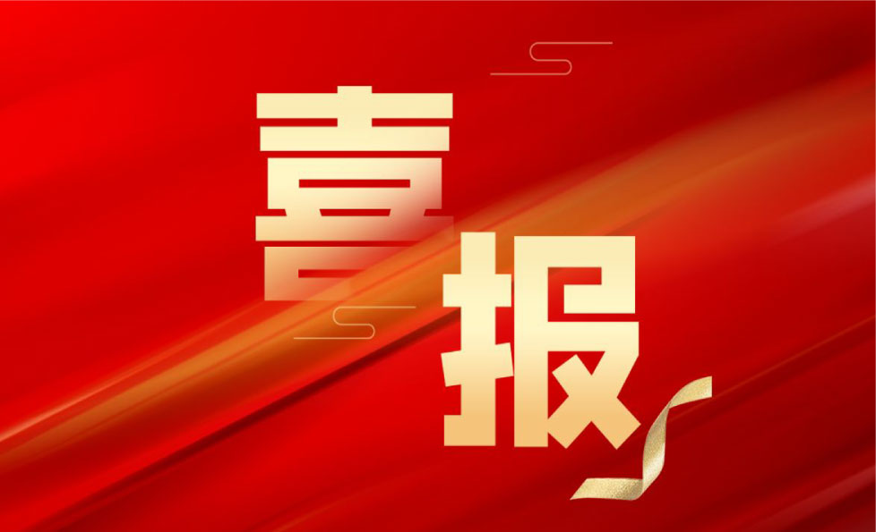 Starbo星宝(中国集团)官方网站