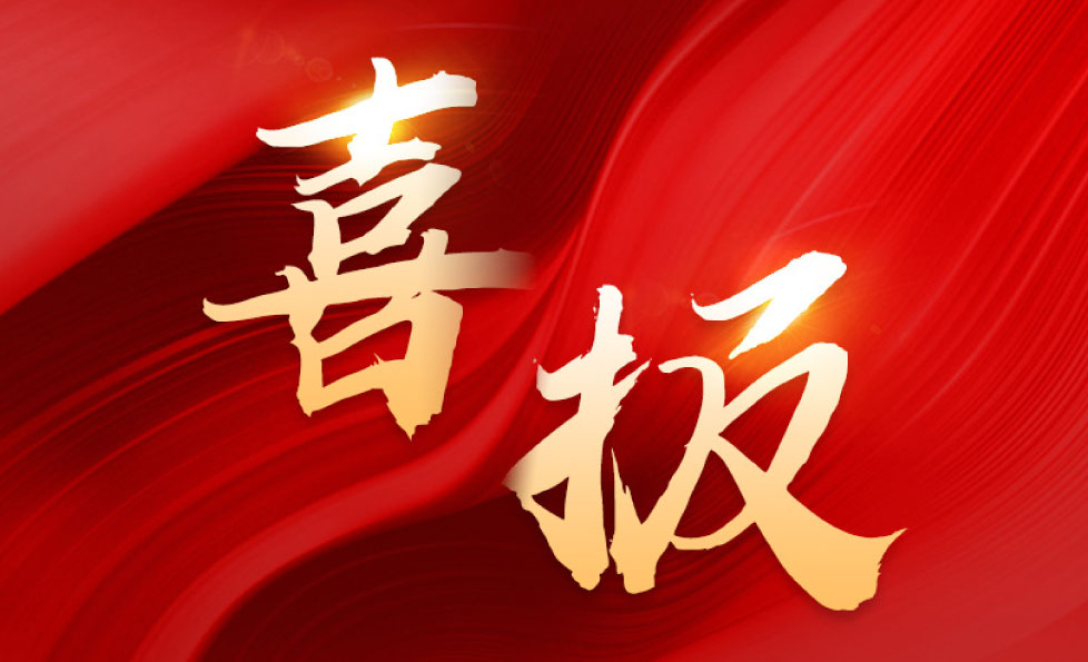 Starbo星宝(中国集团)官方网站