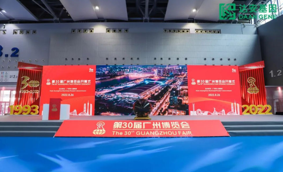 Starbo星宝(中国集团)官方网站