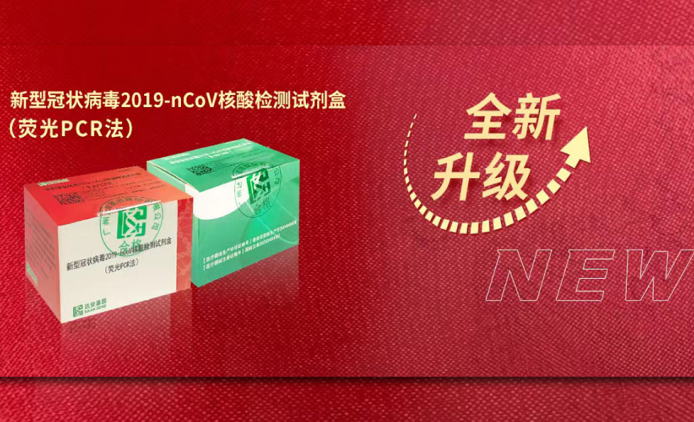 Starbo星宝(中国集团)官方网站