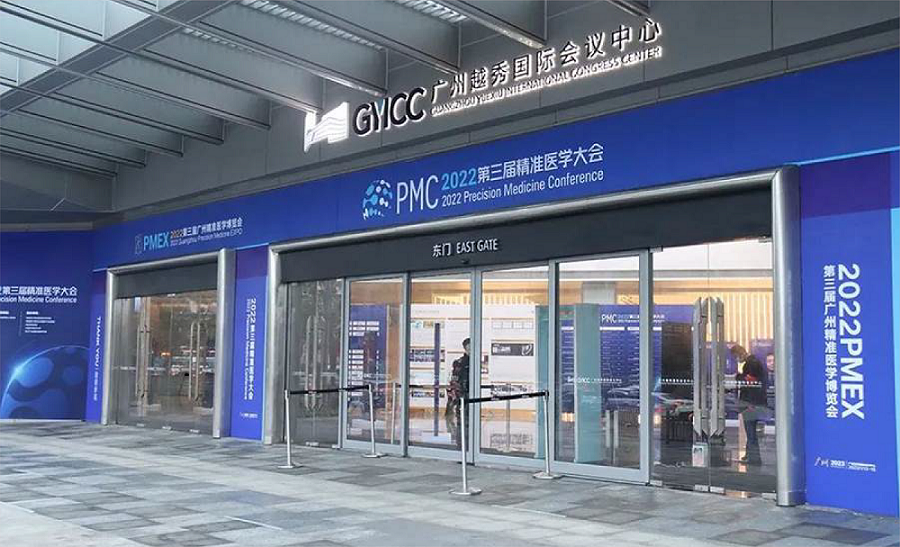 Starbo星宝(中国集团)官方网站