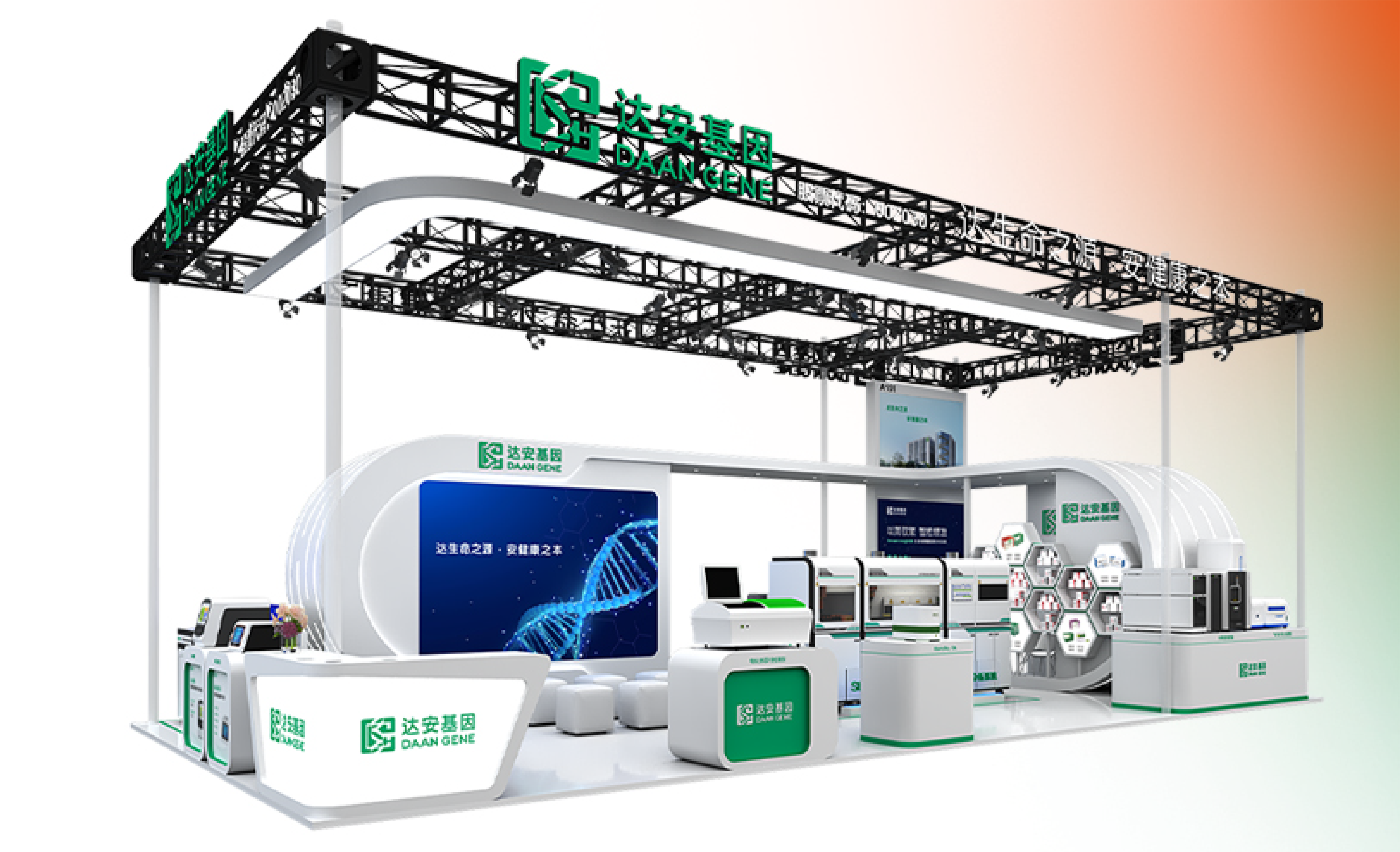 Starbo星宝(中国集团)官方网站