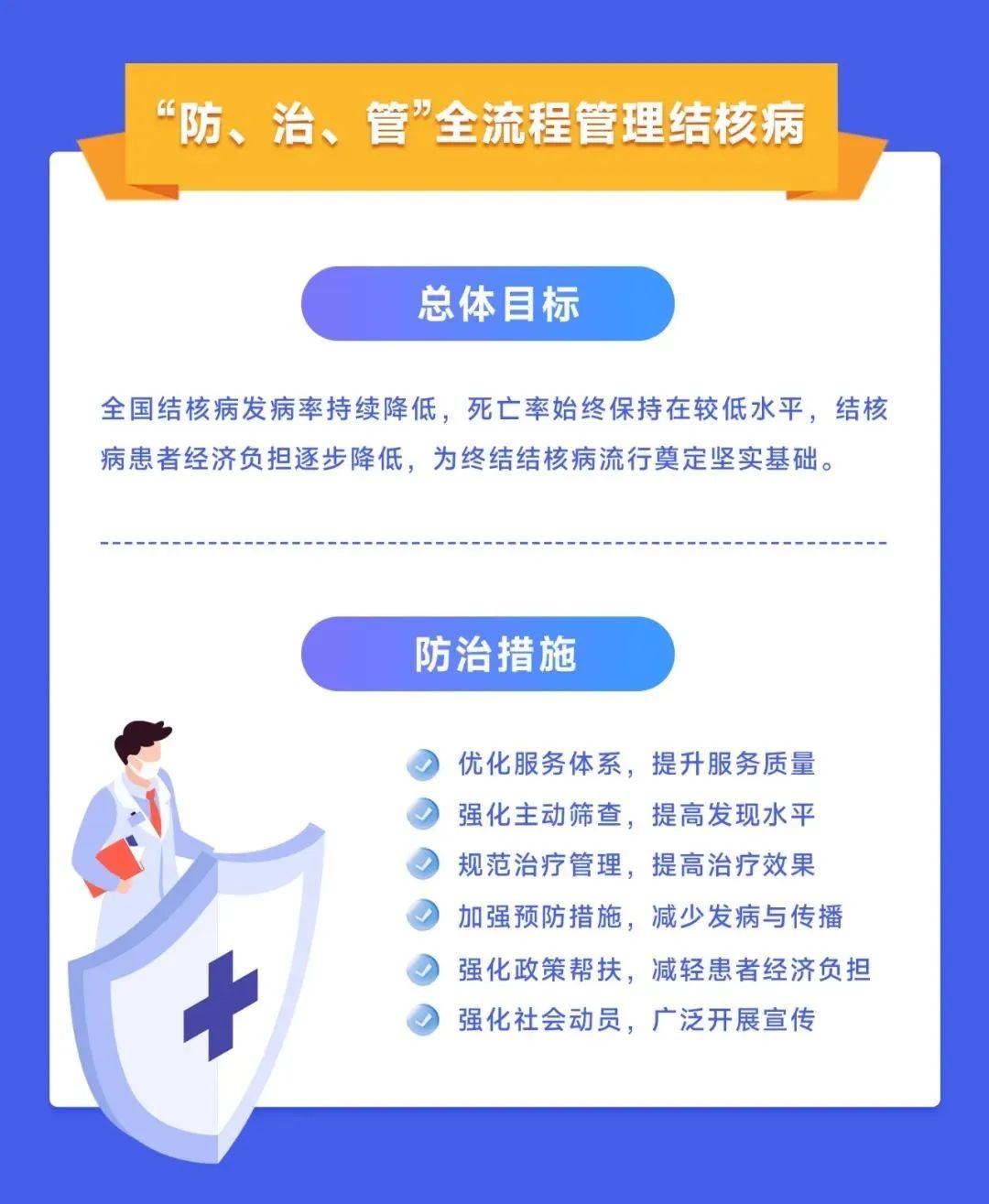 Starbo星宝(中国集团)官方网站