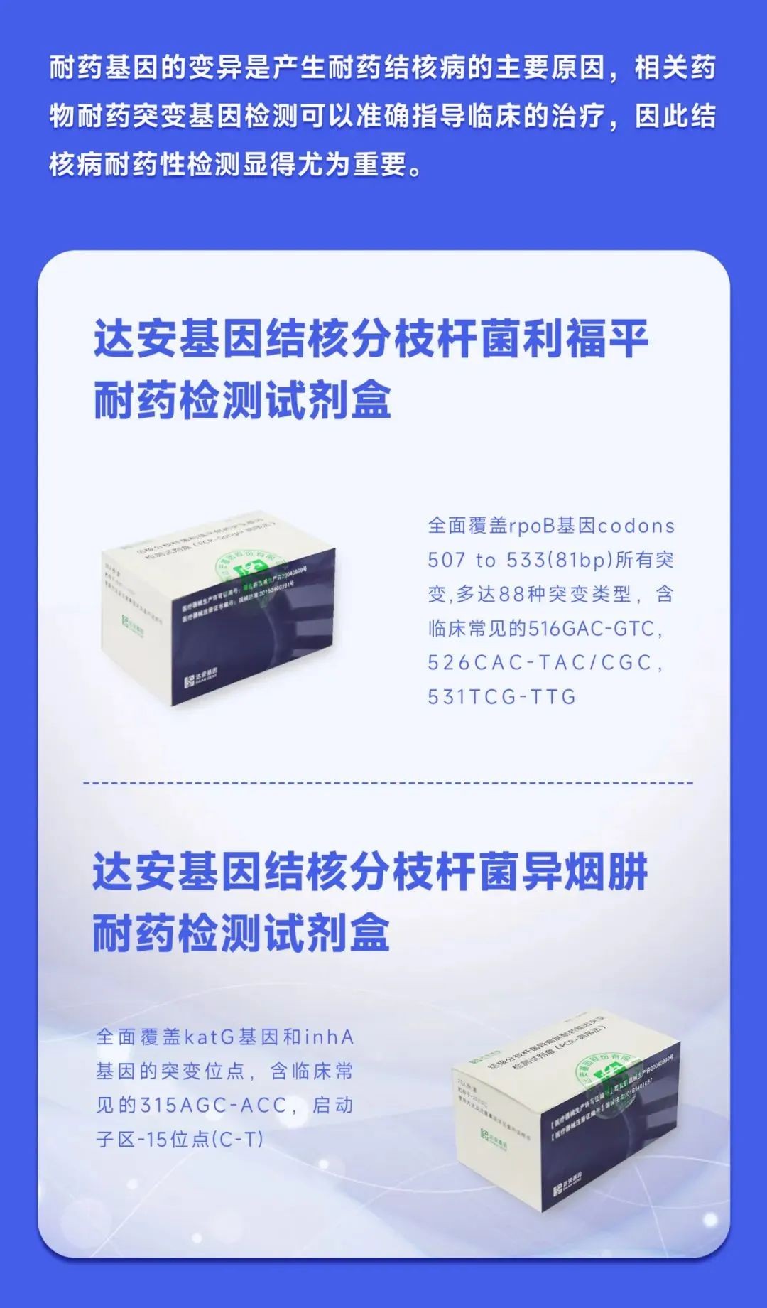 Starbo星宝(中国集团)官方网站