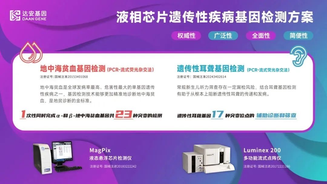 Starbo星宝(中国集团)官方网站