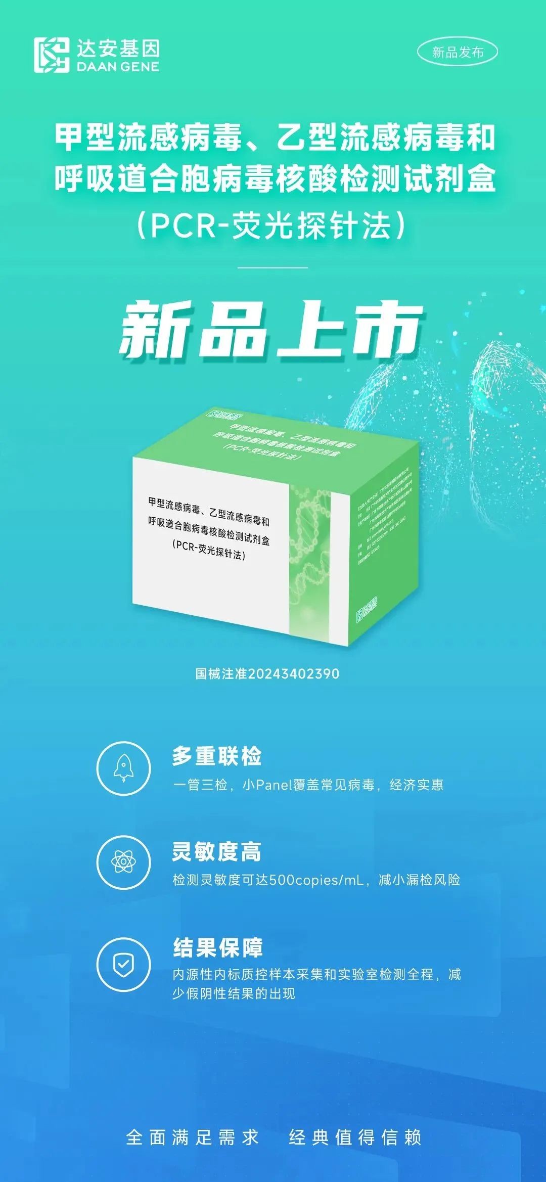 Starbo星宝(中国集团)官方网站