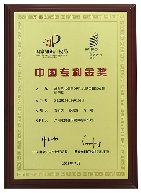 Starbo星宝(中国集团)官方网站