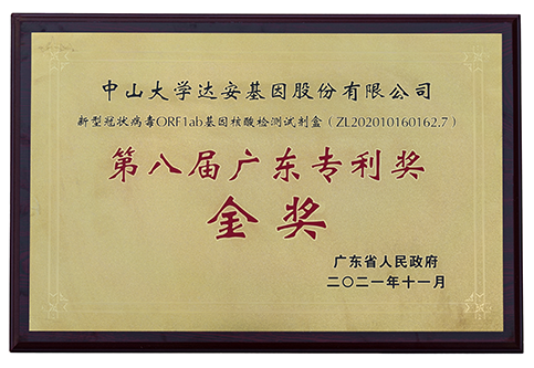 Starbo星宝(中国集团)官方网站