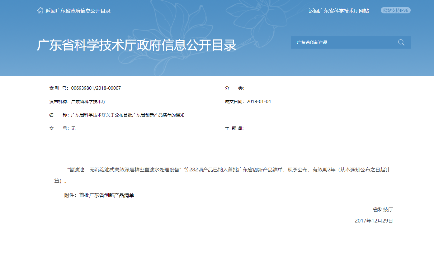 Starbo星宝(中国集团)官方网站