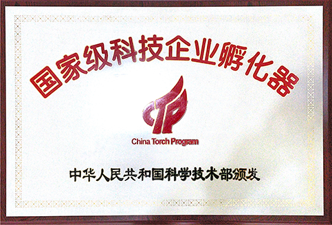 Starbo星宝(中国集团)官方网站