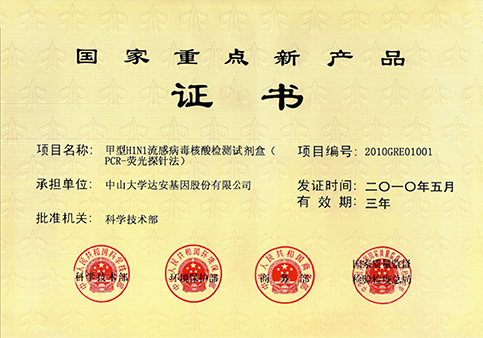 Starbo星宝(中国集团)官方网站