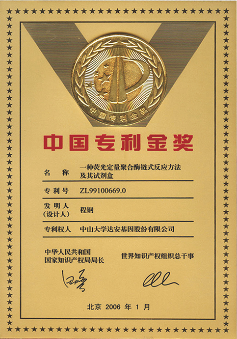 Starbo星宝(中国集团)官方网站