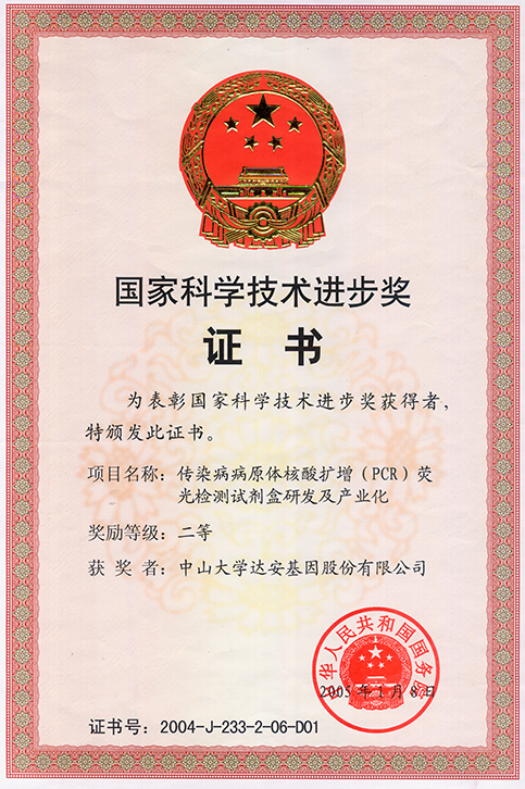 Starbo星宝(中国集团)官方网站