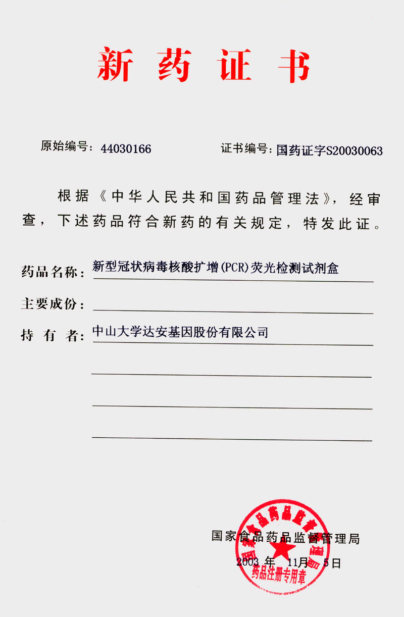 Starbo星宝(中国集团)官方网站