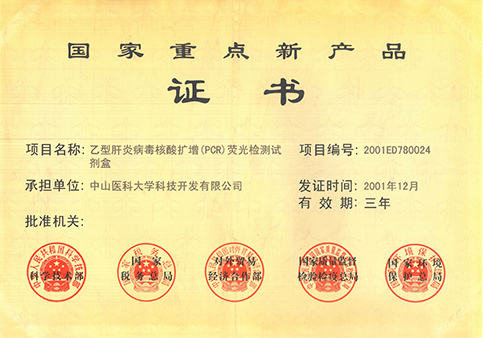 Starbo星宝(中国集团)官方网站