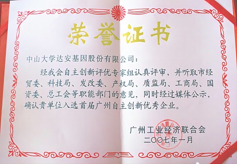 Starbo星宝(中国集团)官方网站