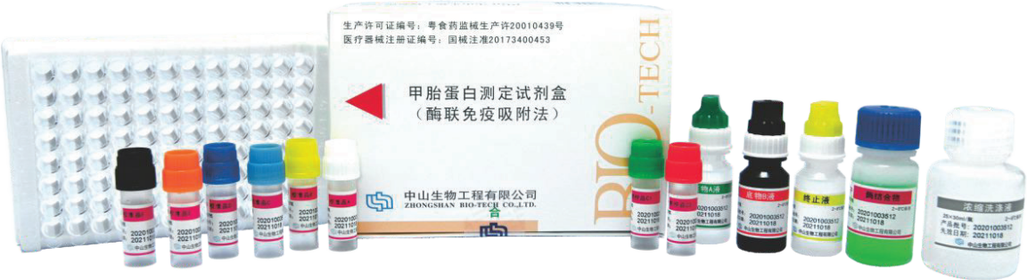 Starbo星宝(中国集团)官方网站