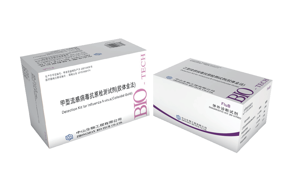 Starbo星宝(中国集团)官方网站