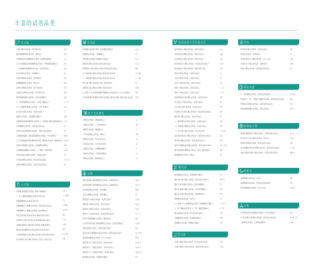Starbo星宝(中国集团)官方网站