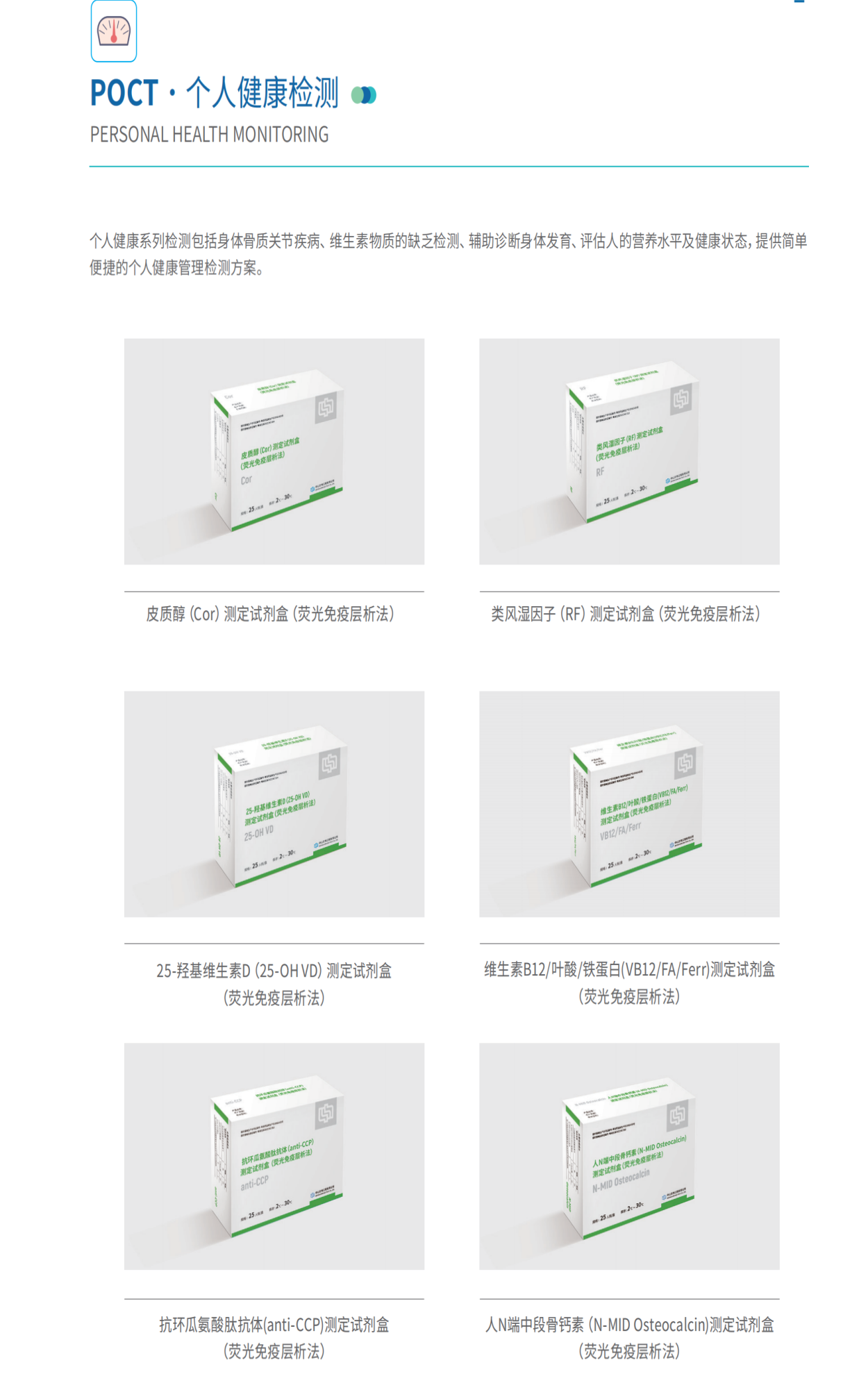 Starbo星宝(中国集团)官方网站