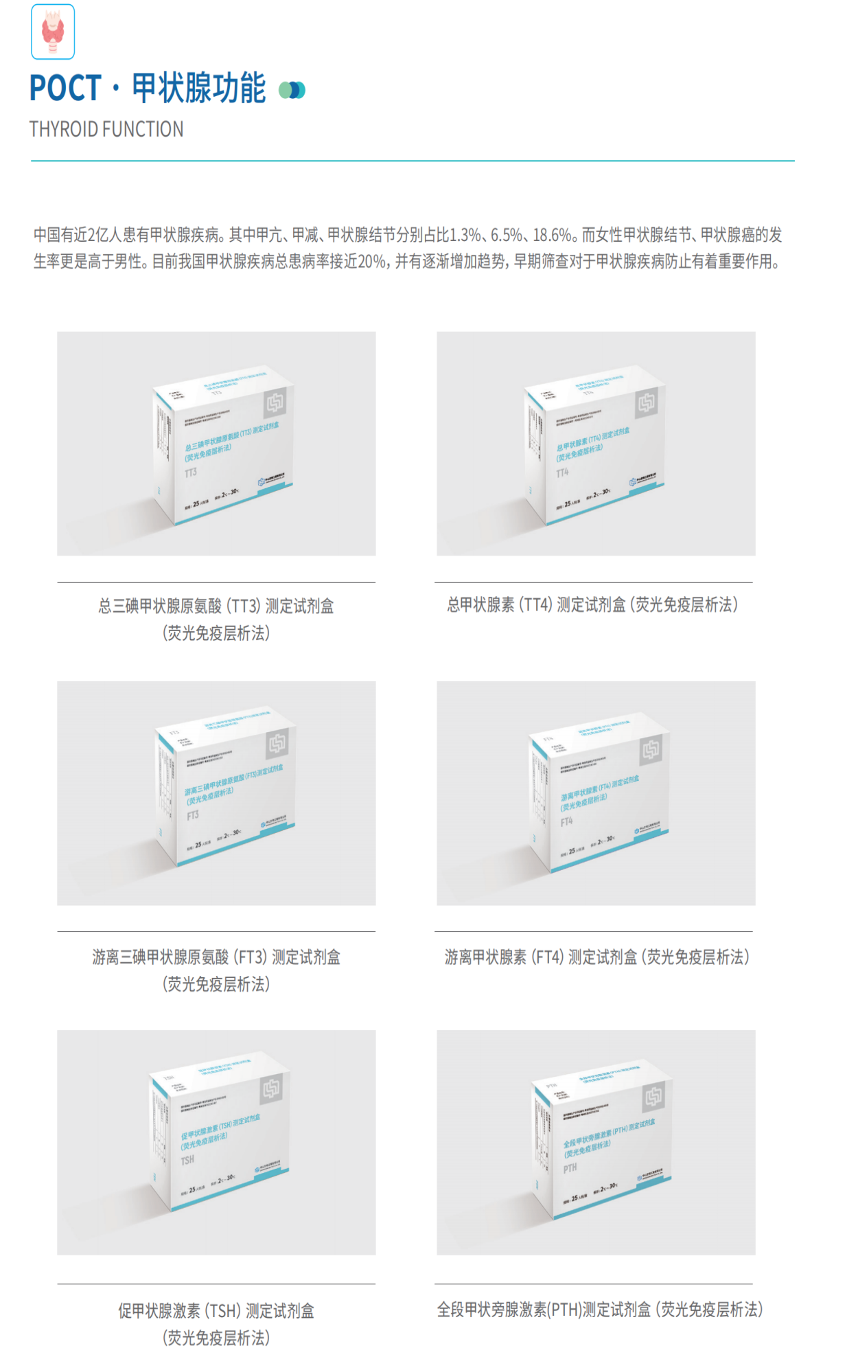 Starbo星宝(中国集团)官方网站