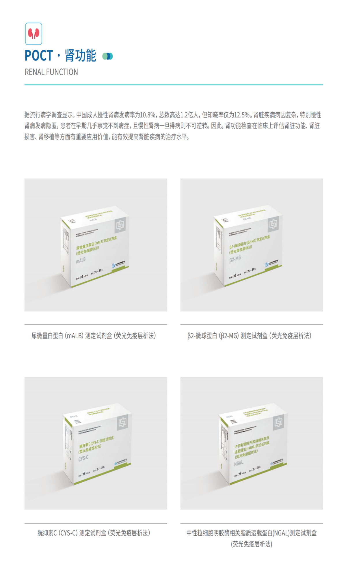 Starbo星宝(中国集团)官方网站