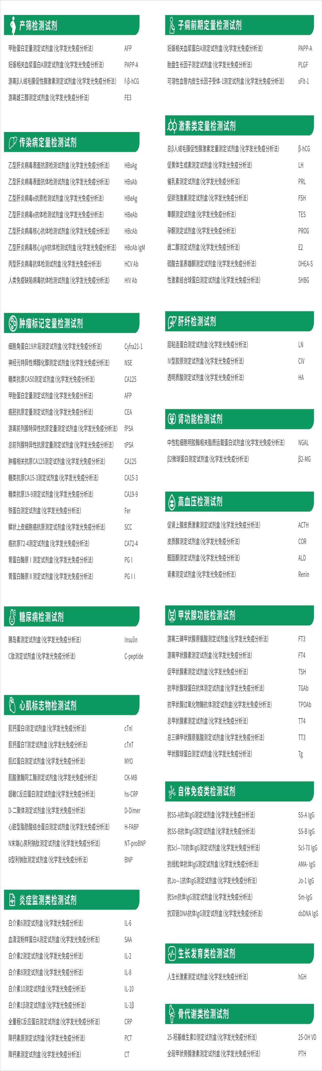 Starbo星宝(中国集团)官方网站