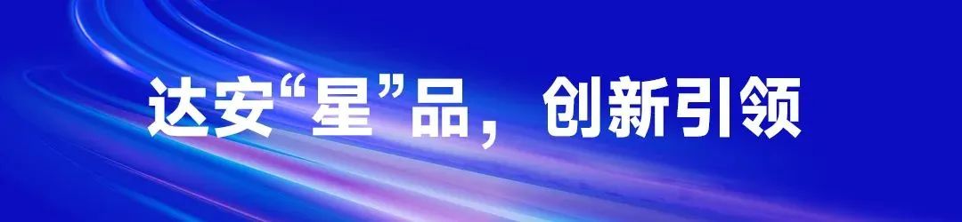 Starbo星宝(中国集团)官方网站