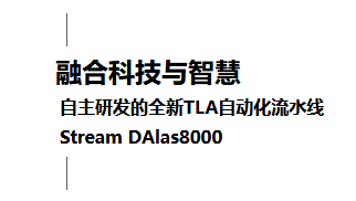 Starbo星宝(中国集团)官方网站