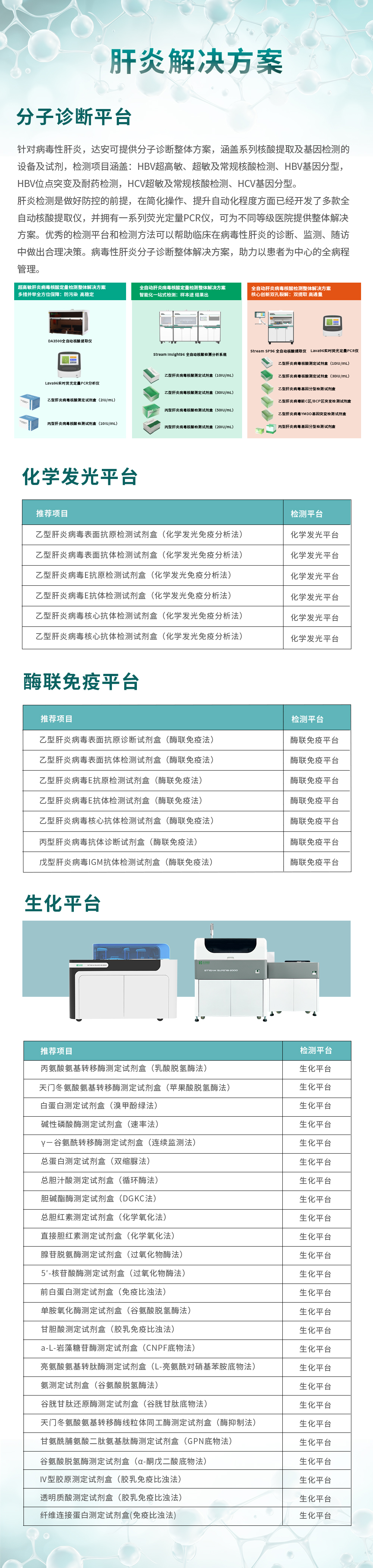 Starbo星宝(中国集团)官方网站