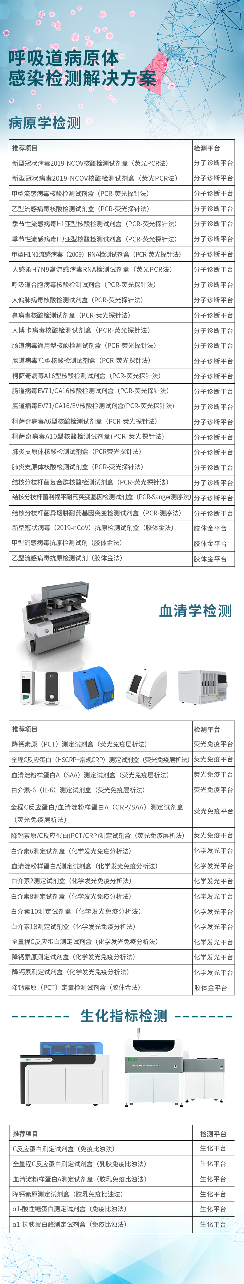 Starbo星宝(中国集团)官方网站