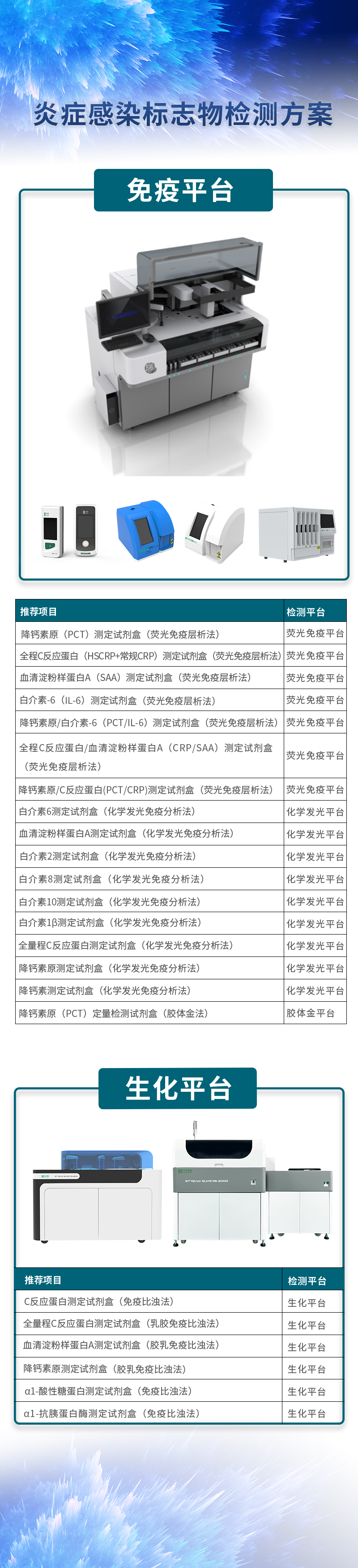Starbo星宝(中国集团)官方网站