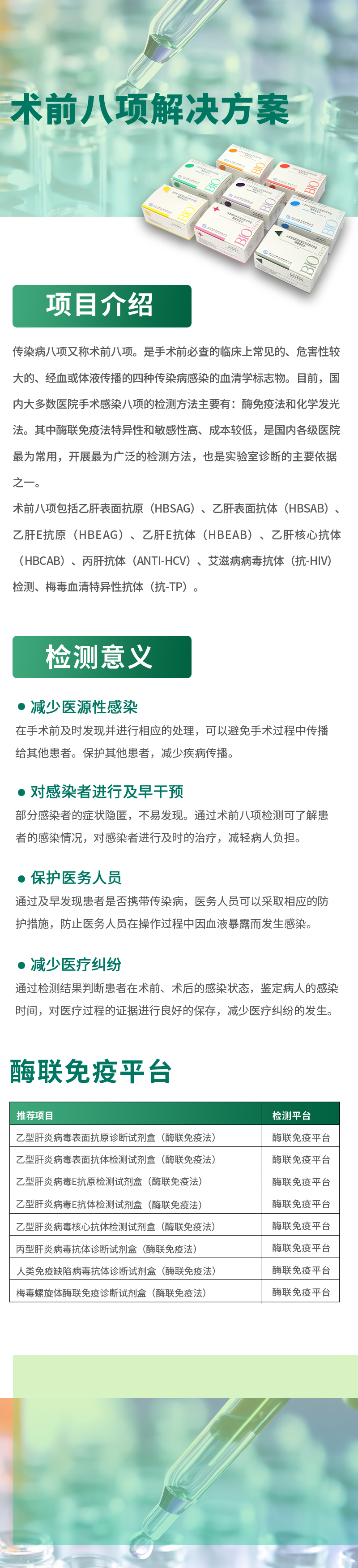 Starbo星宝(中国集团)官方网站