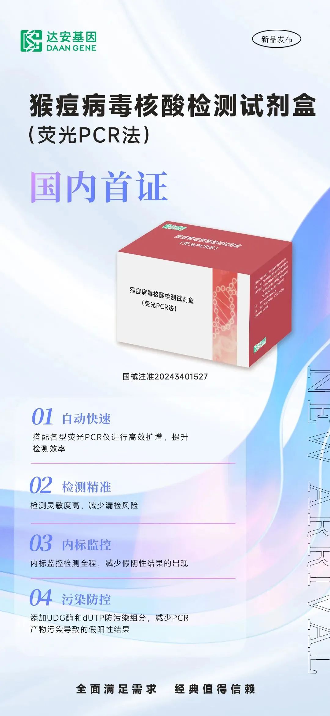 Starbo星宝(中国集团)官方网站