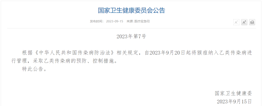 Starbo星宝(中国集团)官方网站