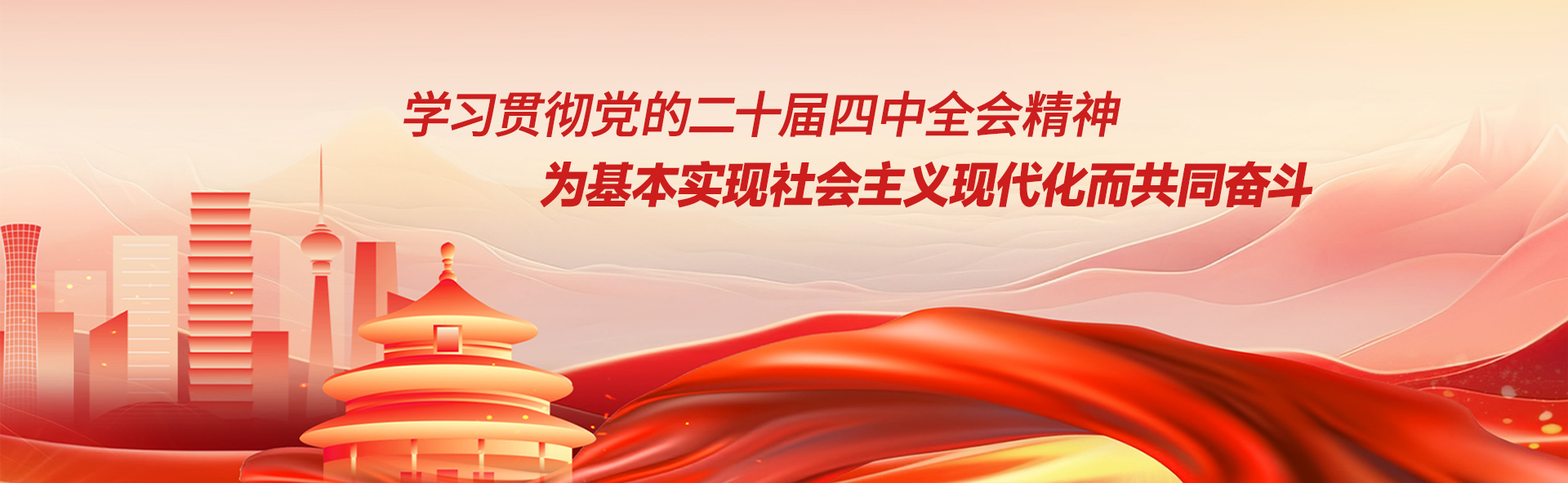 Starbo星宝(中国集团)官方网站