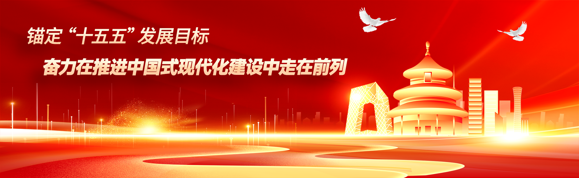 Starbo星宝(中国集团)官方网站