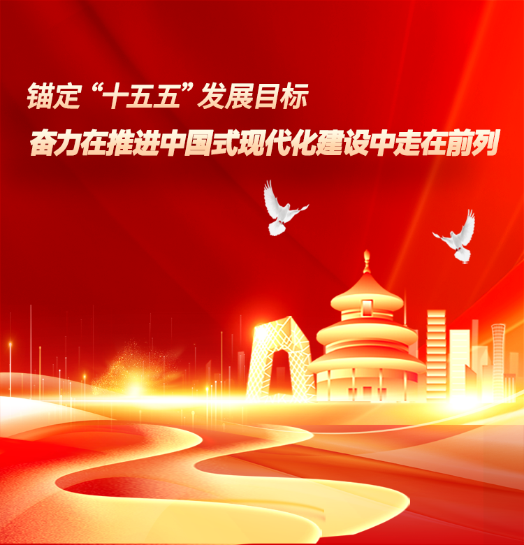 Starbo星宝(中国集团)官方网站