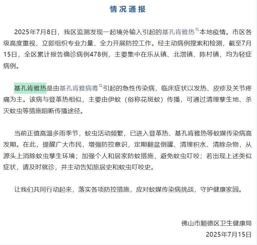 Starbo星宝(中国集团)官方网站