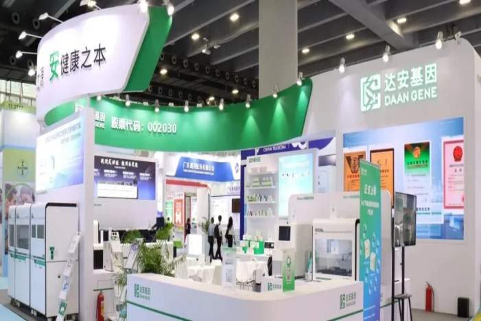 Starbo星宝(中国集团)官方网站