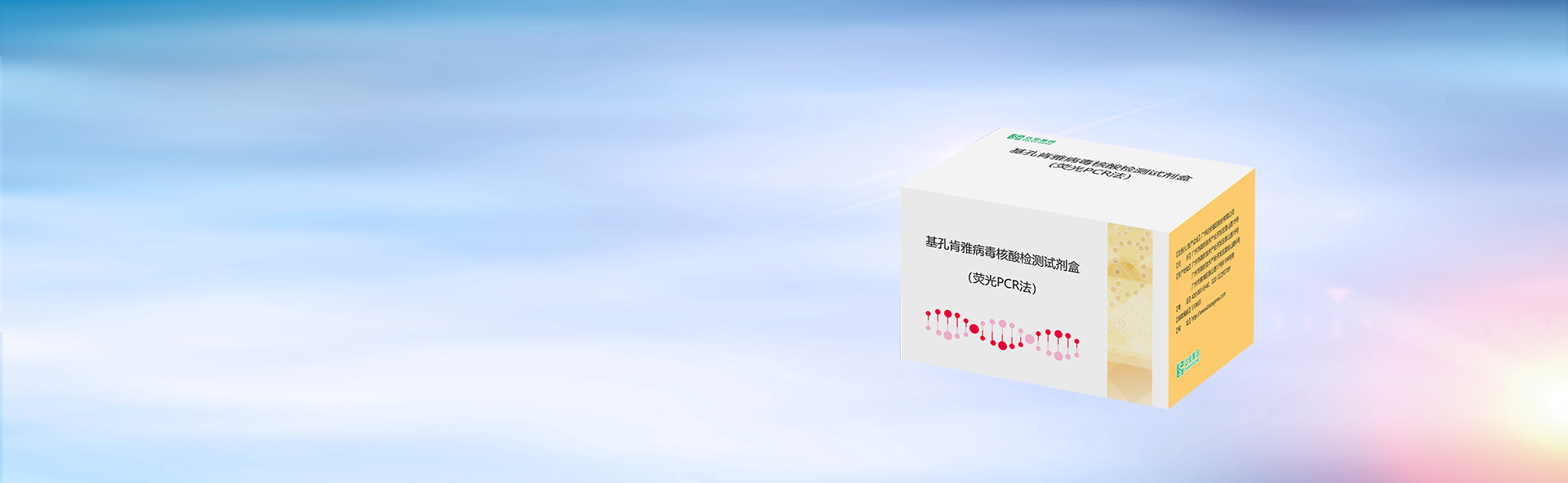 Starbo星宝(中国集团)官方网站
