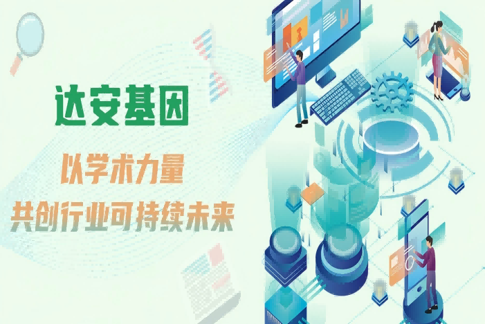 Starbo星宝(中国集团)官方网站